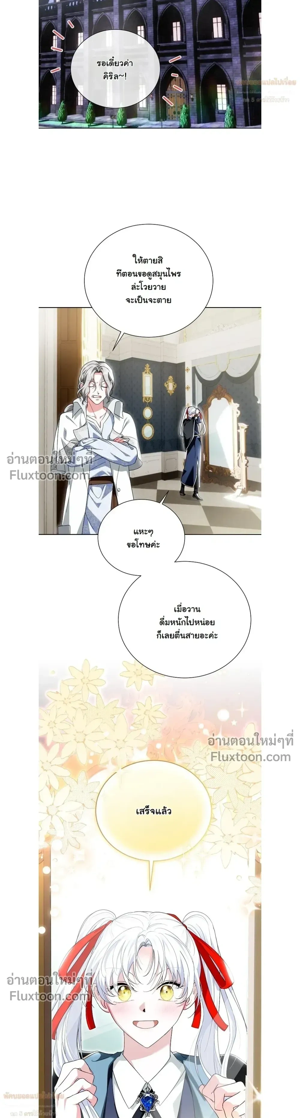 หน้าที่ 6