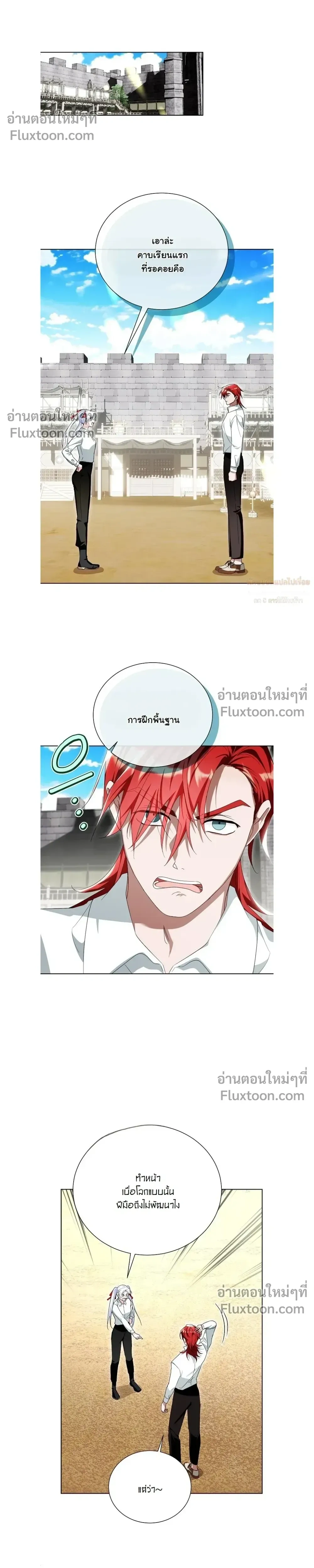 หน้าที่ 13