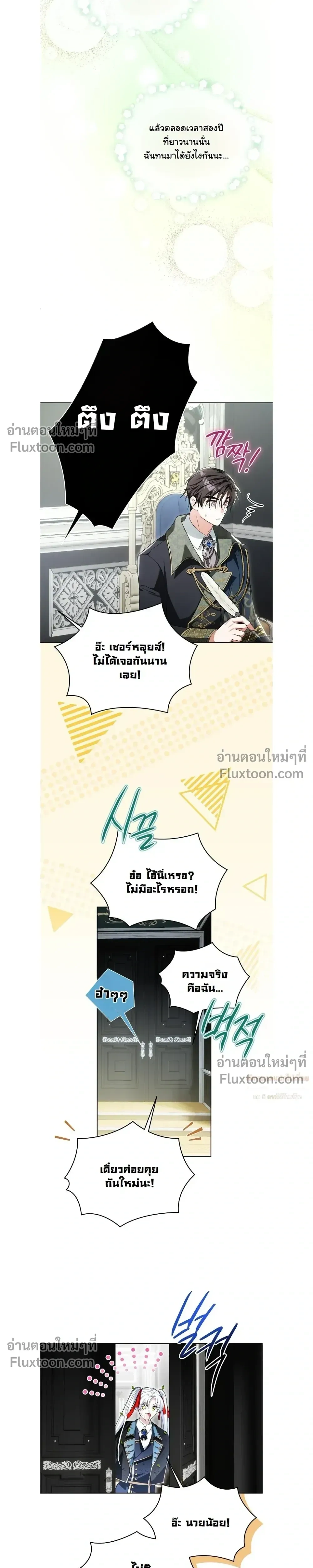 หน้าที่ 7