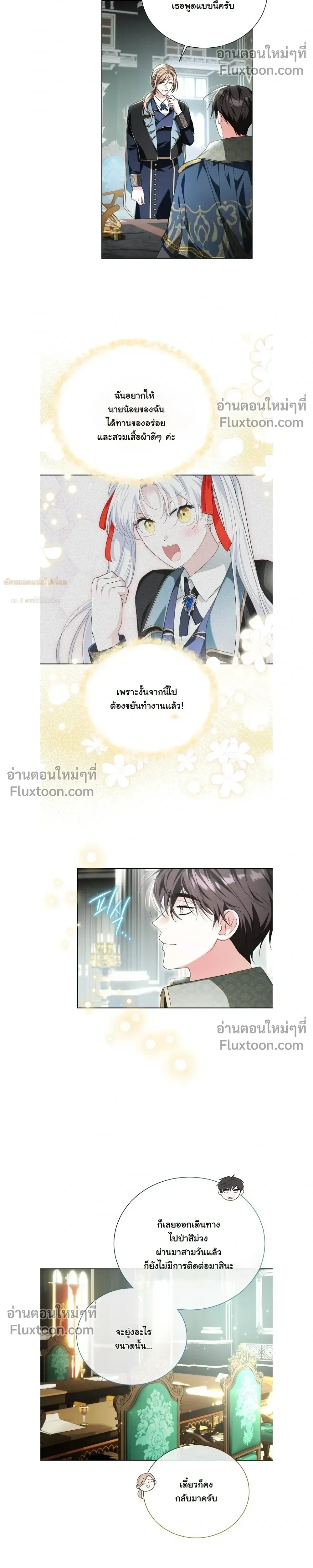 หน้าที่ 5