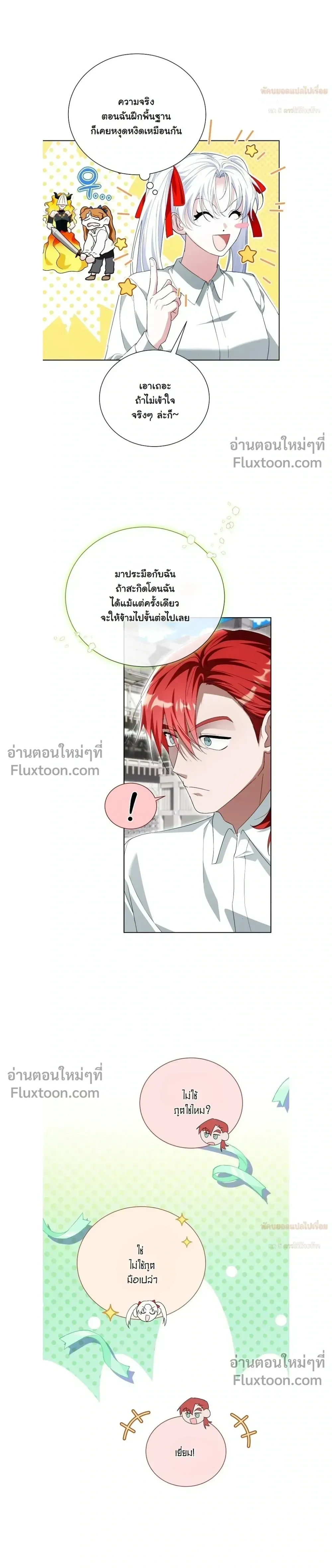 หน้าที่ 14