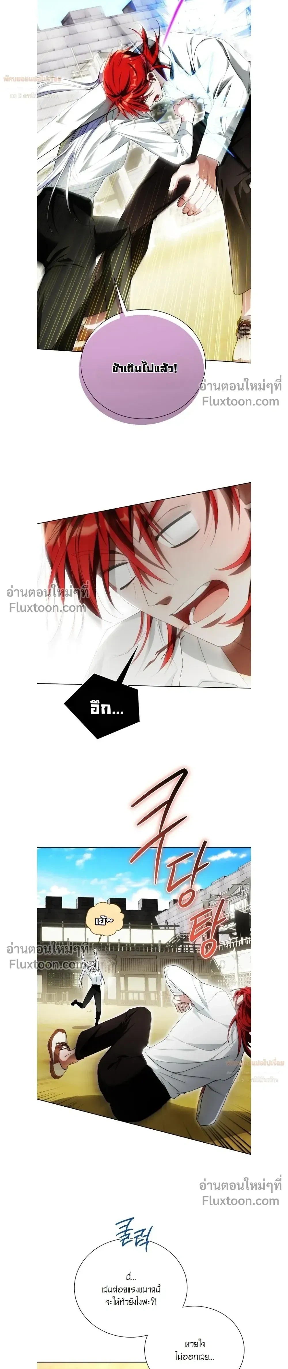 หน้าที่ 17