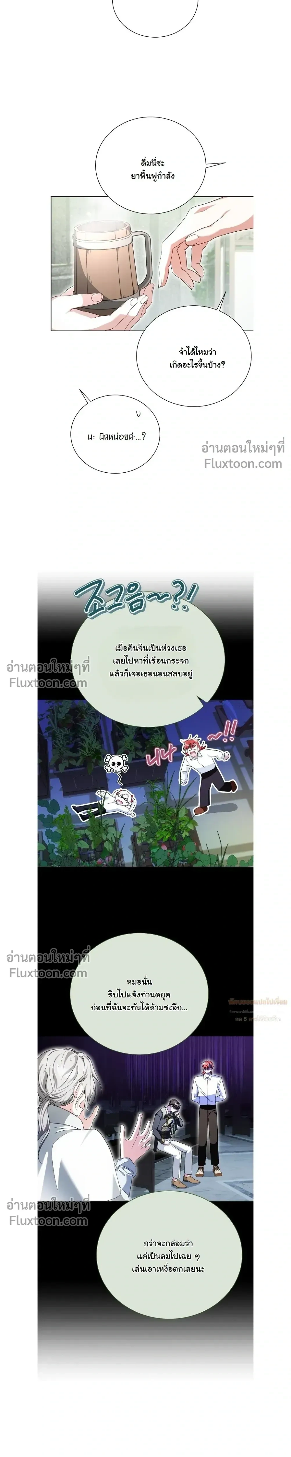หน้าที่ 13