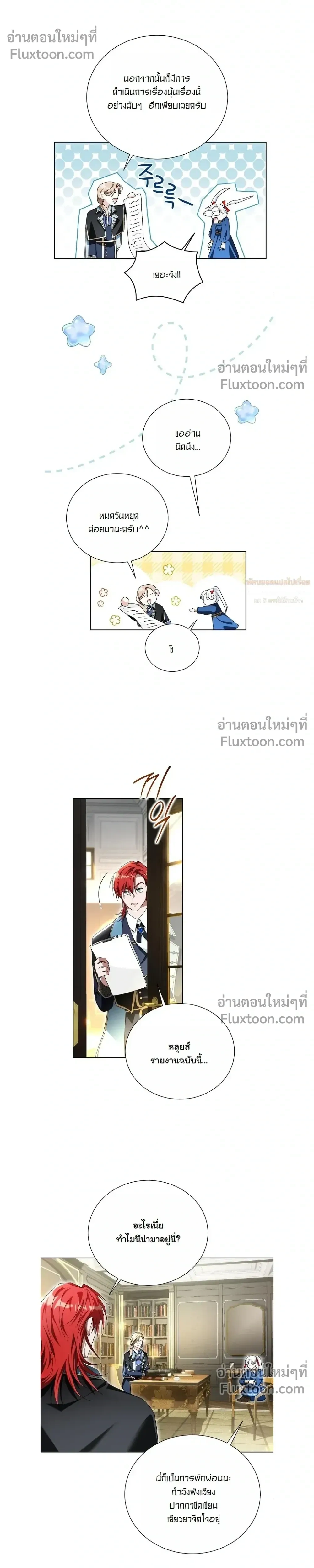 หน้าที่ 10