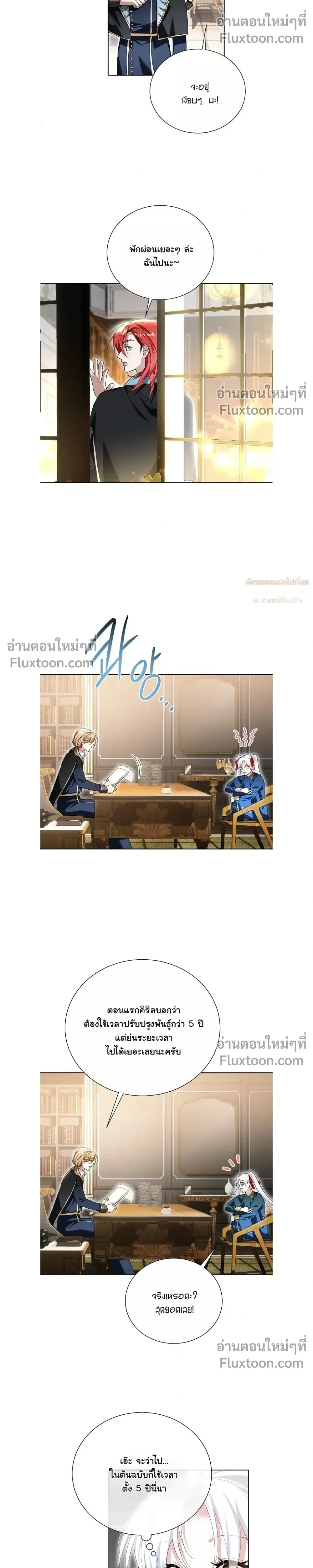 หน้าที่ 13