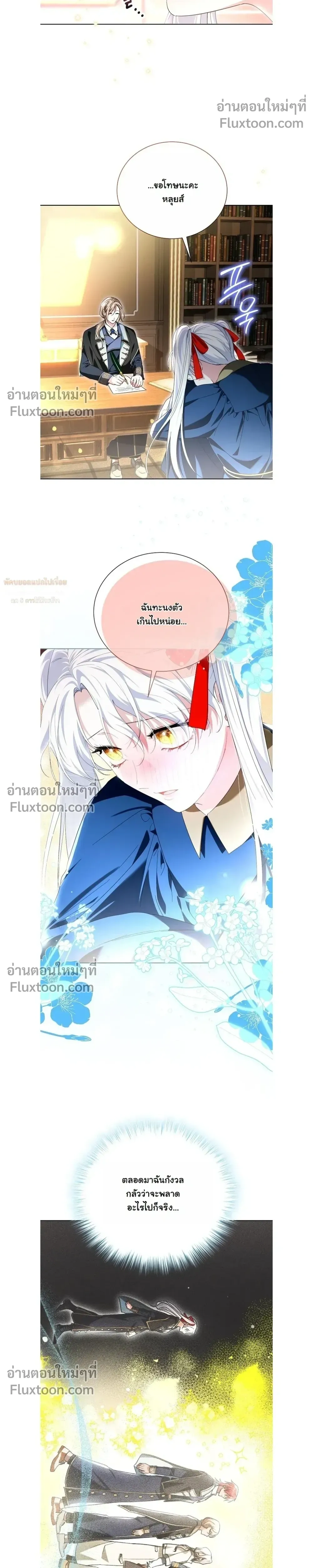 หน้าที่ 16