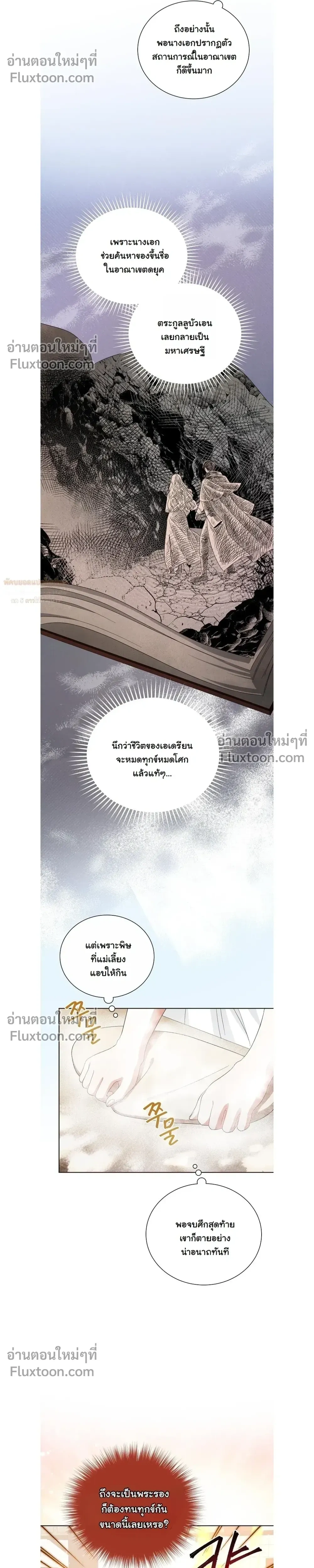 หน้าที่ 26