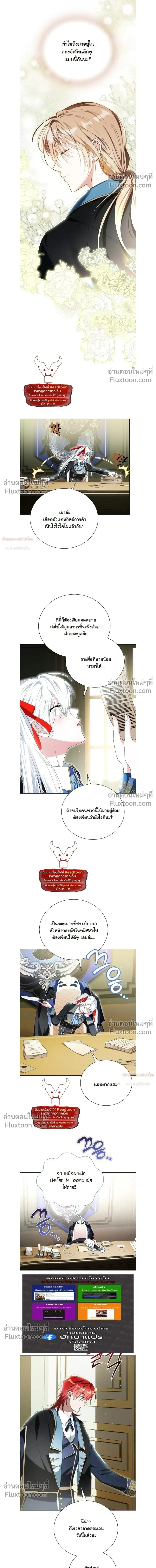 หน้าที่ 16