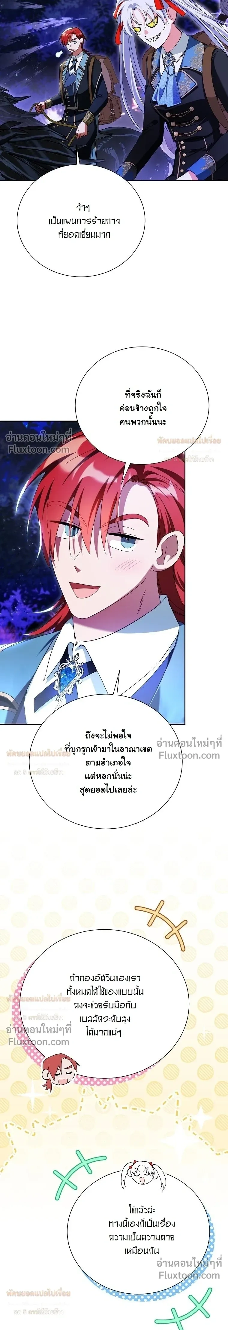 หน้าที่ 25