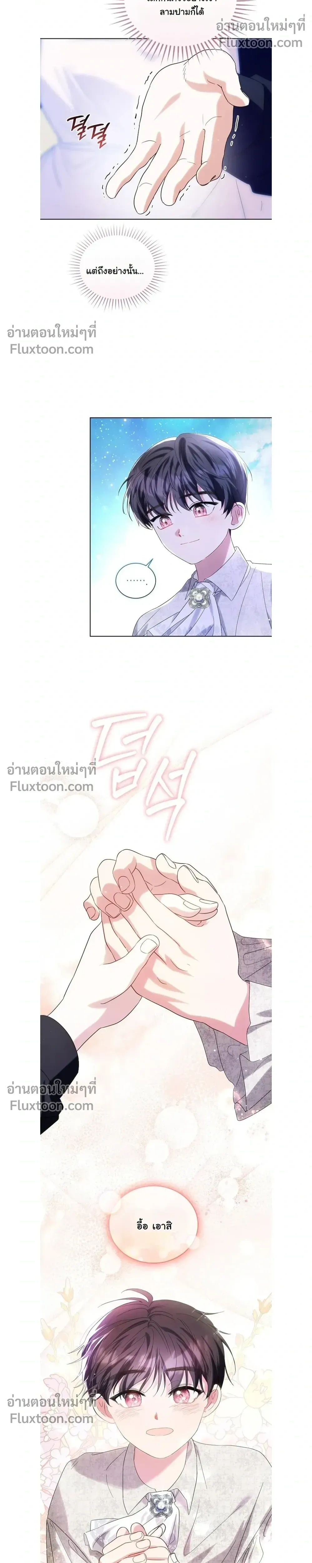 หน้าที่ 17