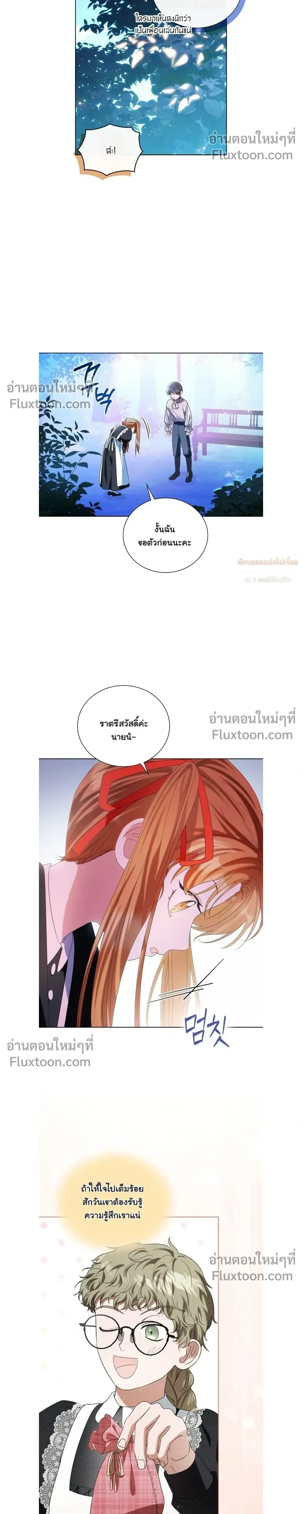 หน้าที่ 14