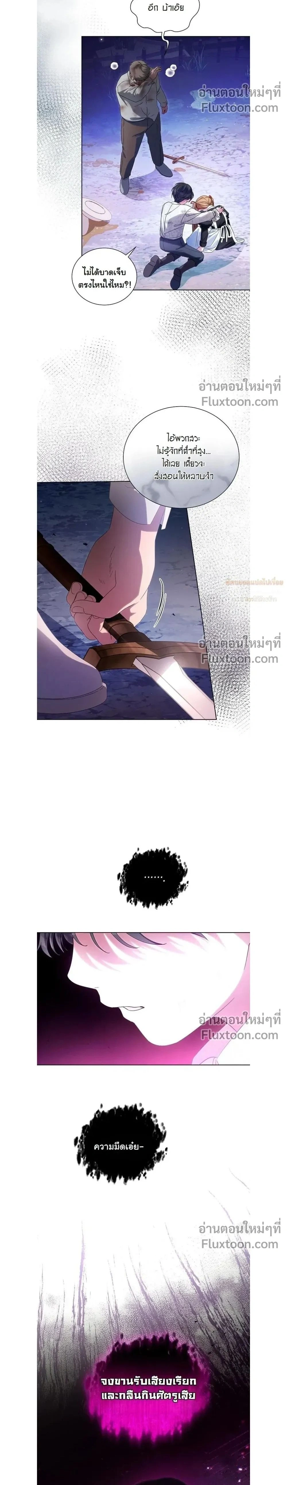 หน้าที่ 2