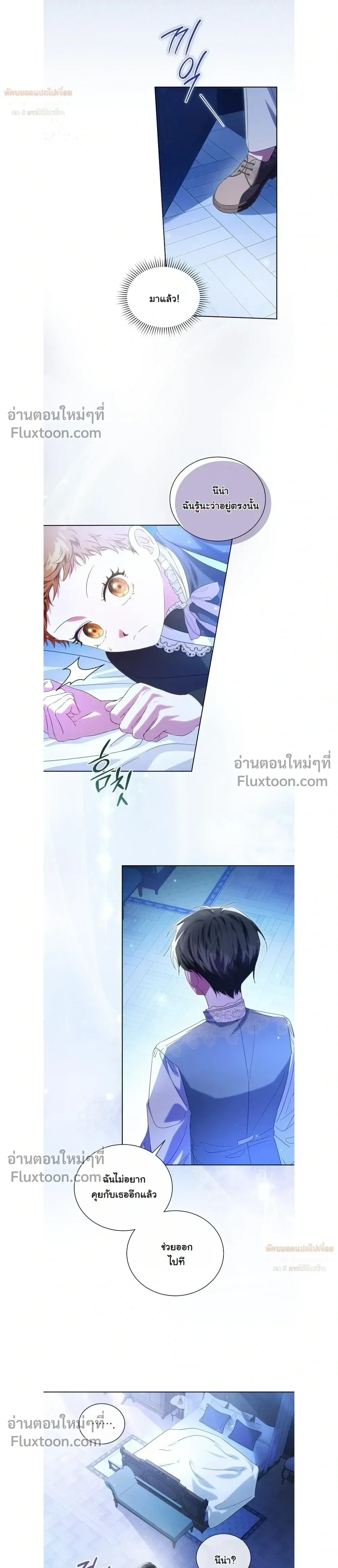 หน้าที่ 12