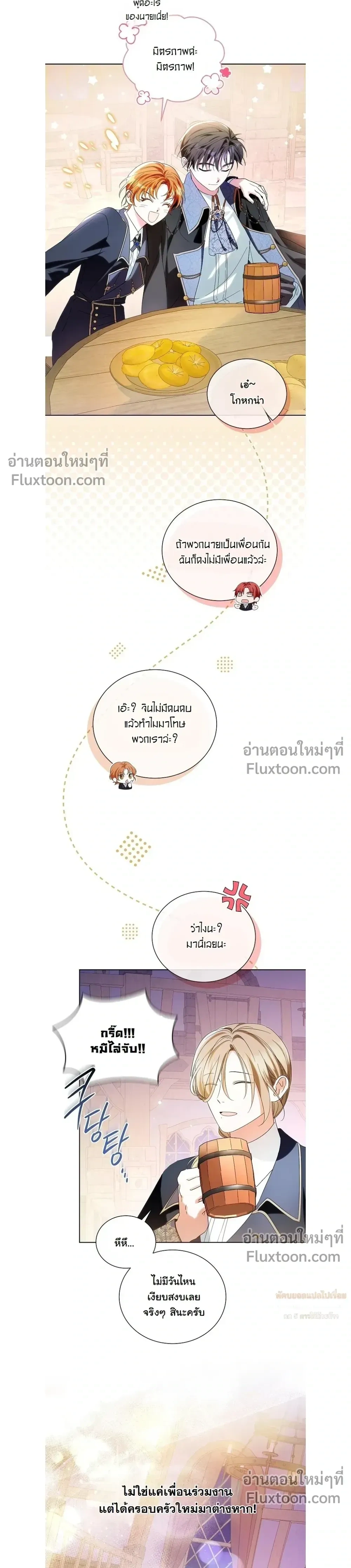 หน้าที่ 21