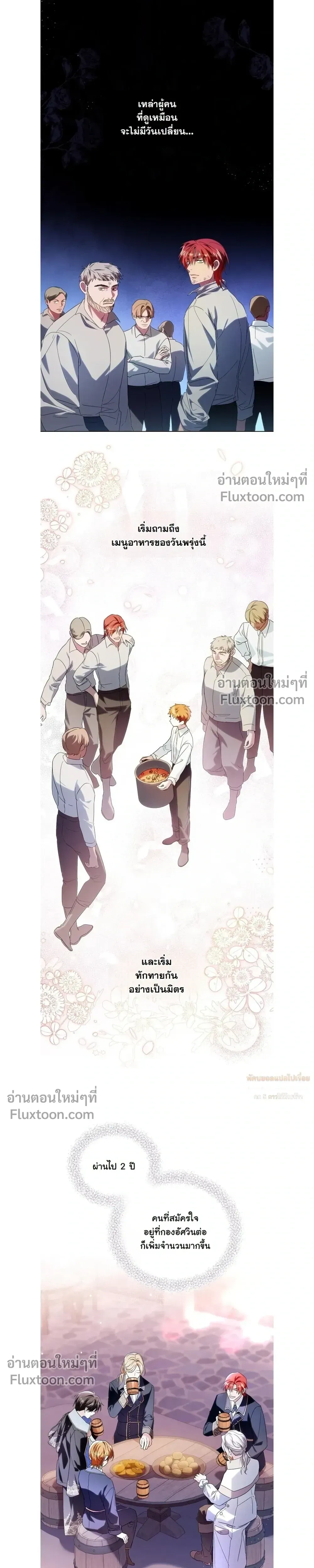 หน้าที่ 19