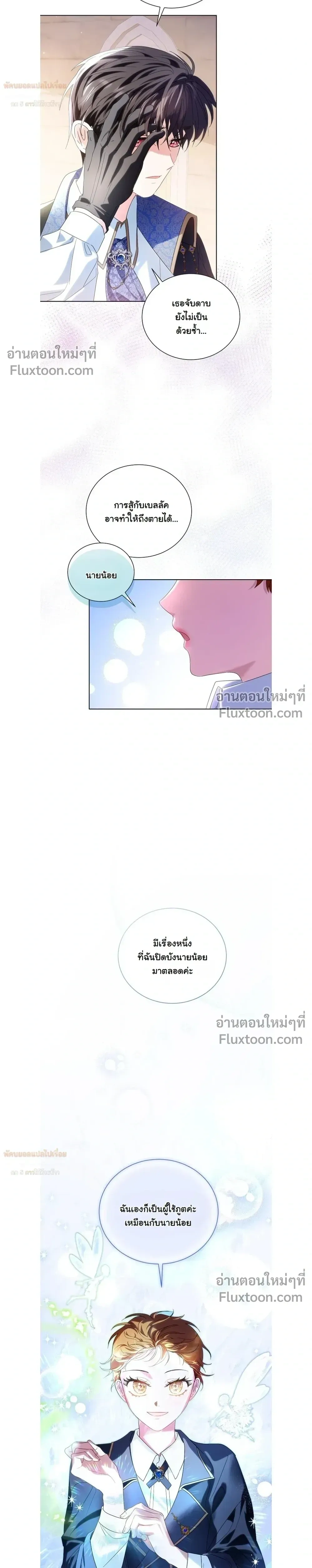 หน้าที่ 12