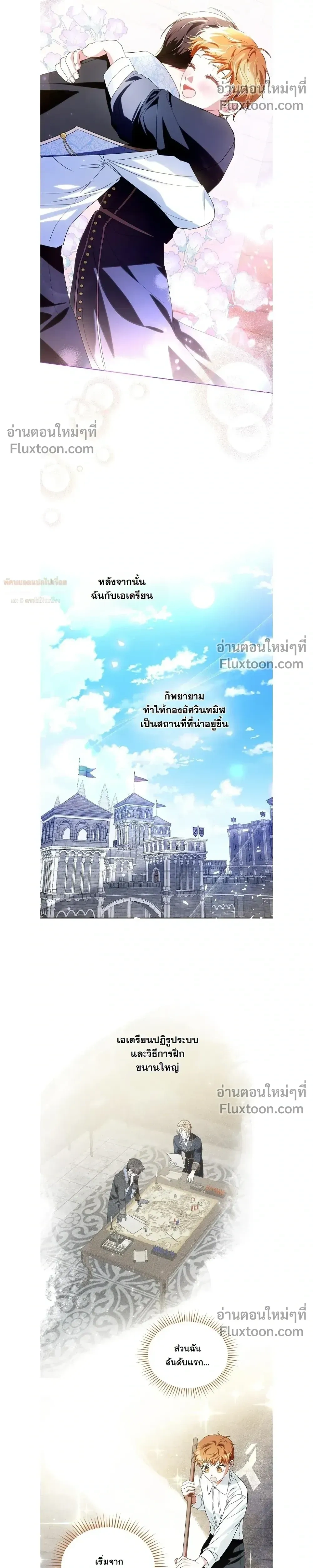 หน้าที่ 17