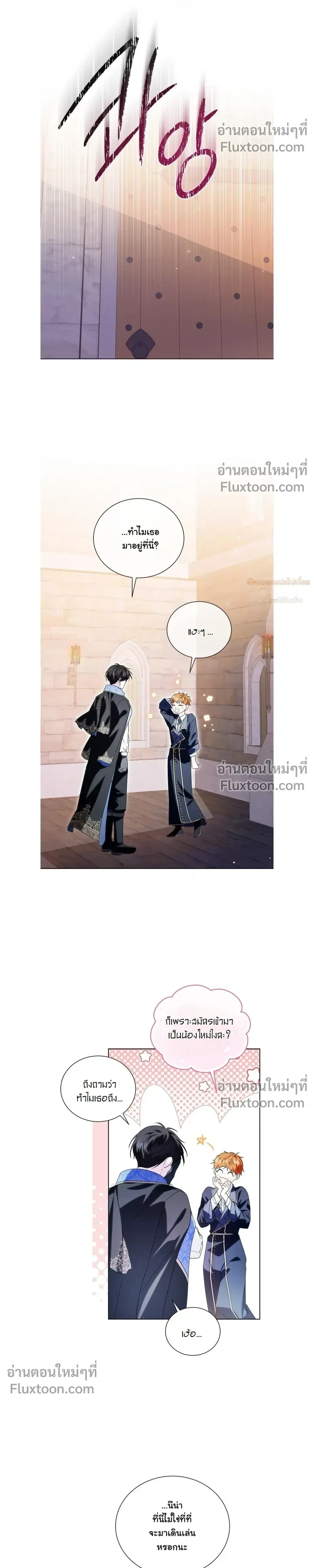 หน้าที่ 11