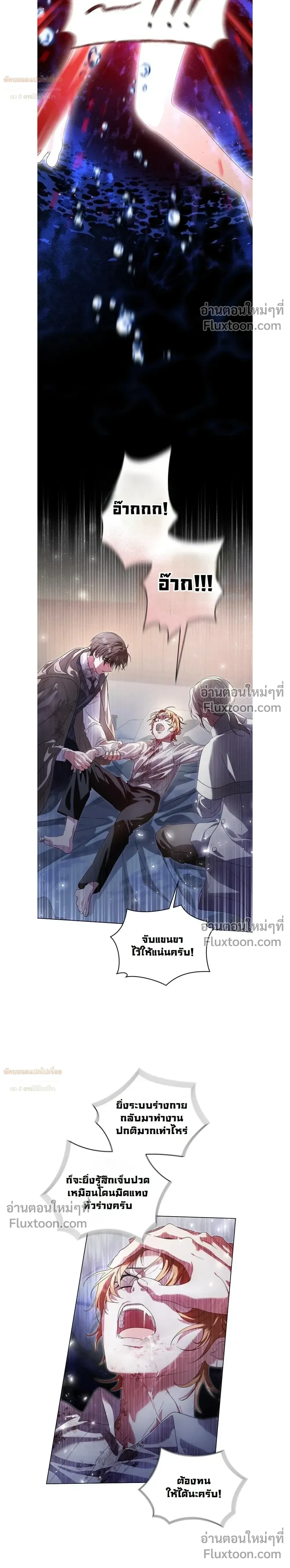 หน้าที่ 12