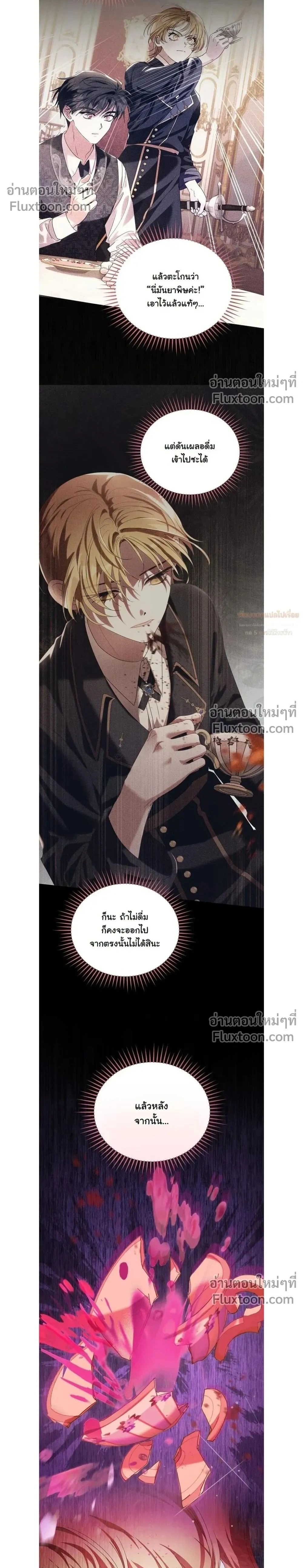 หน้าที่ 2