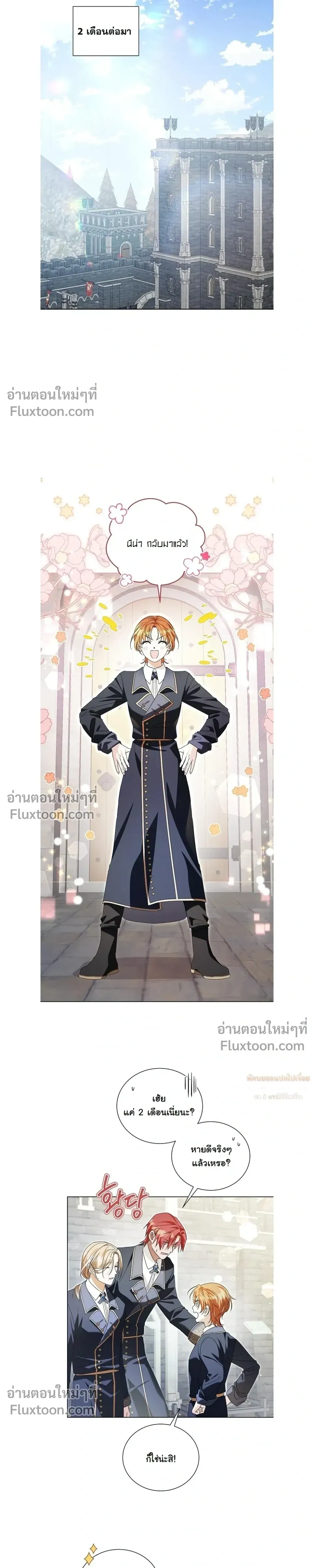 หน้าที่ 19