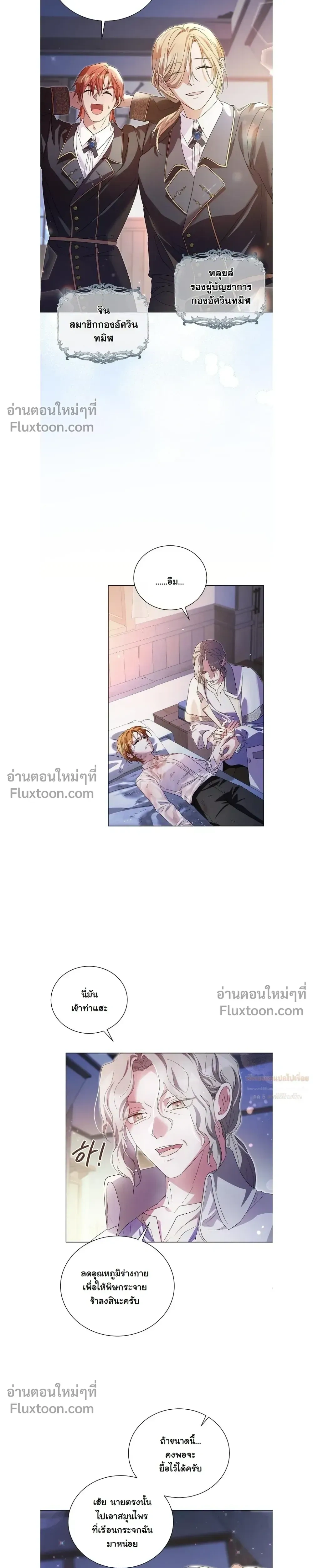 หน้าที่ 10