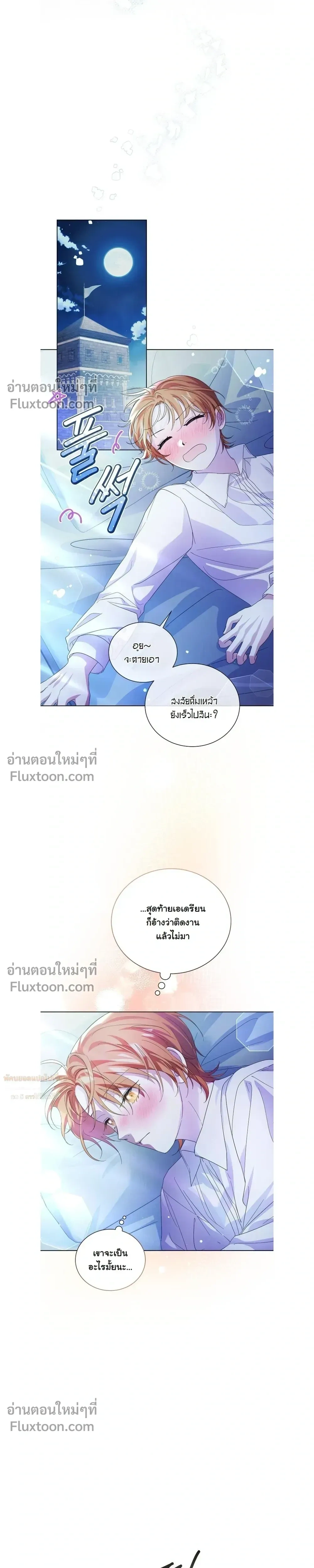 หน้าที่ 22