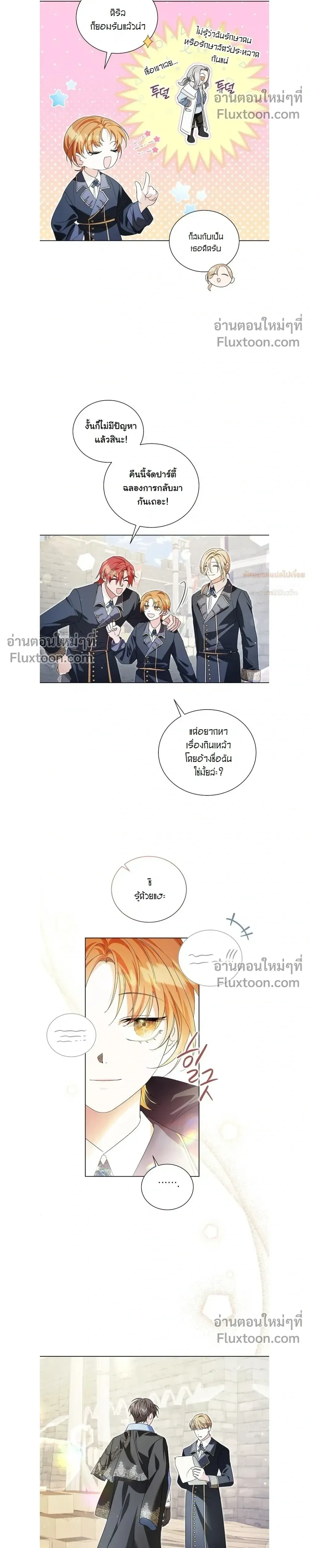 หน้าที่ 20