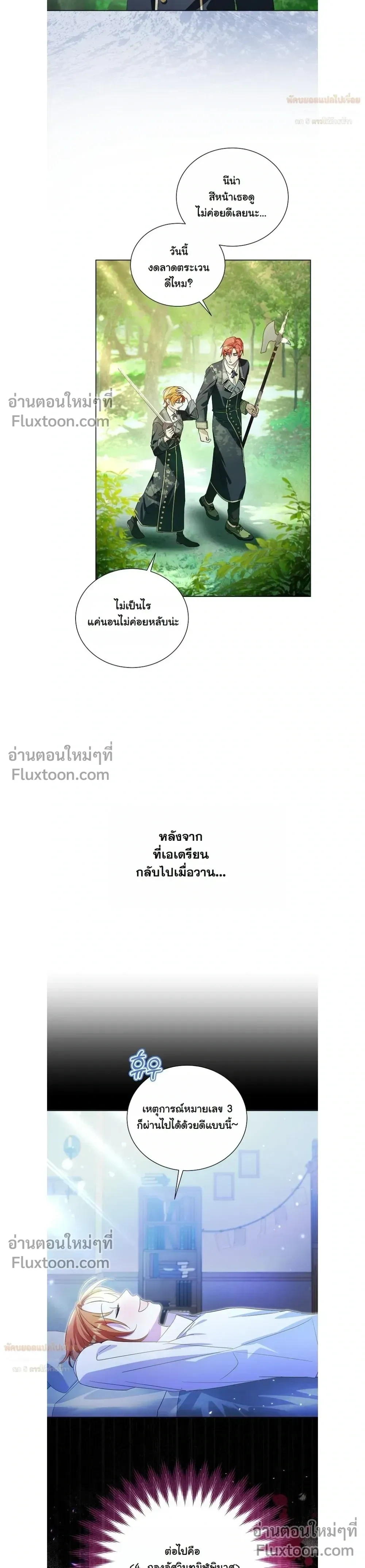 หน้าที่ 15