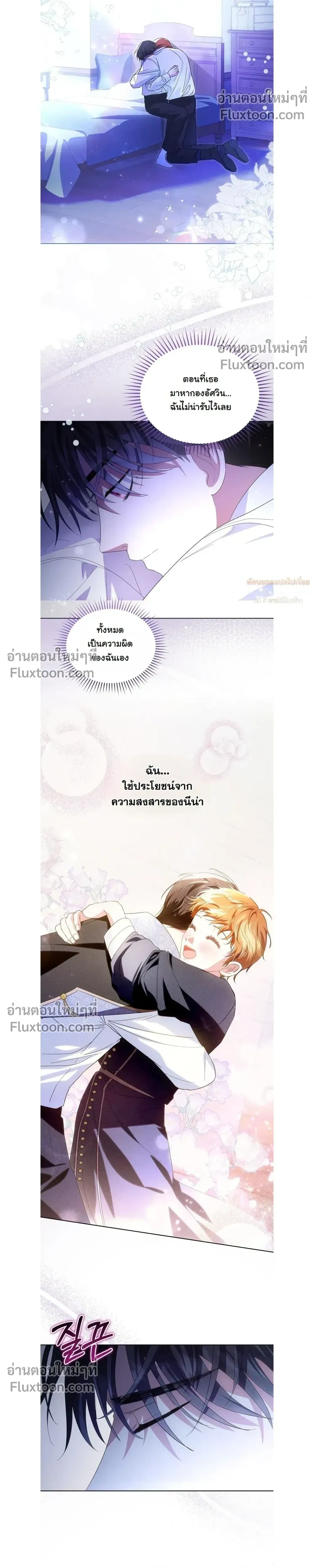 หน้าที่ 5