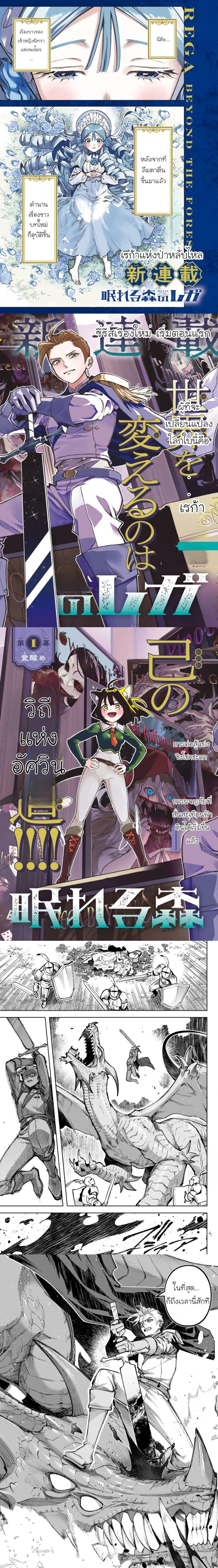 หน้าที่ 1