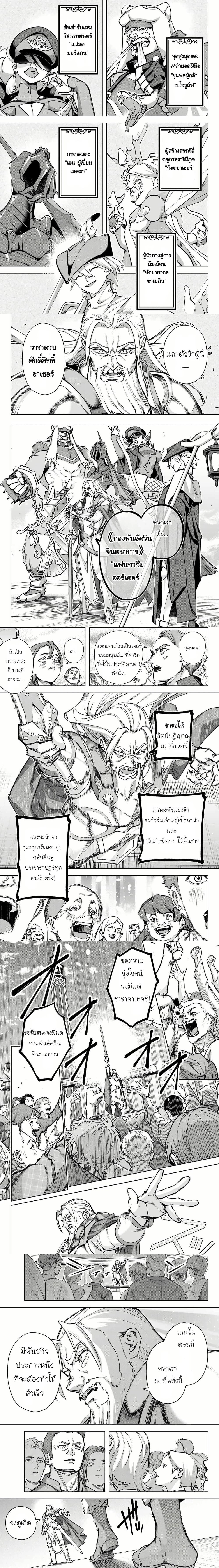 หน้าที่ 2