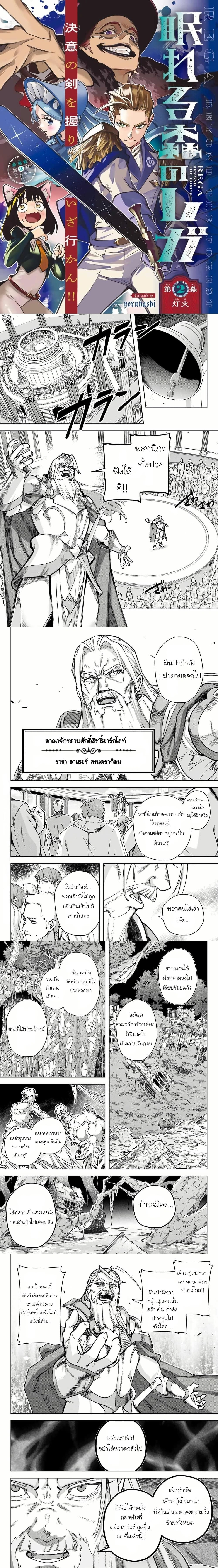 หน้าที่ 1