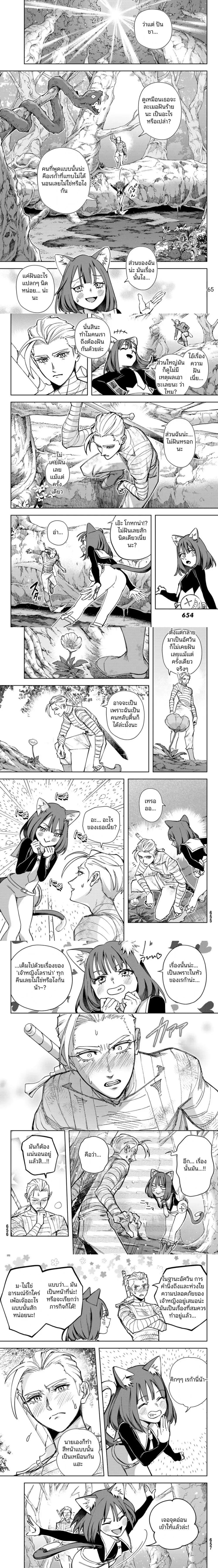 หน้าที่ 3