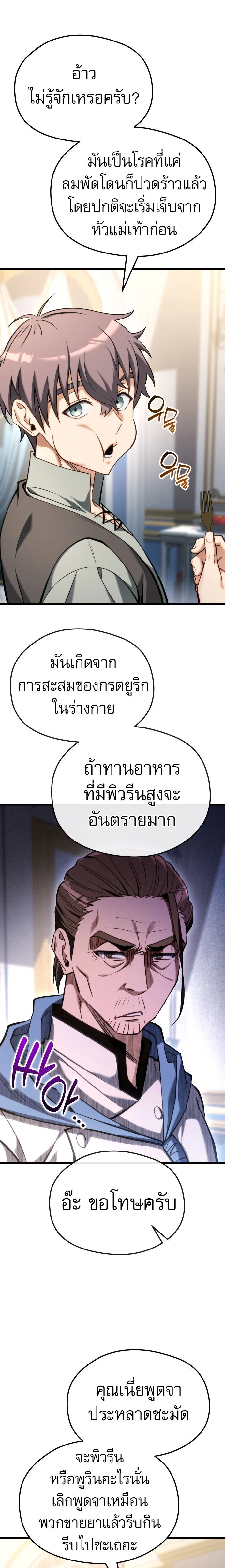 หน้าที่ 35
