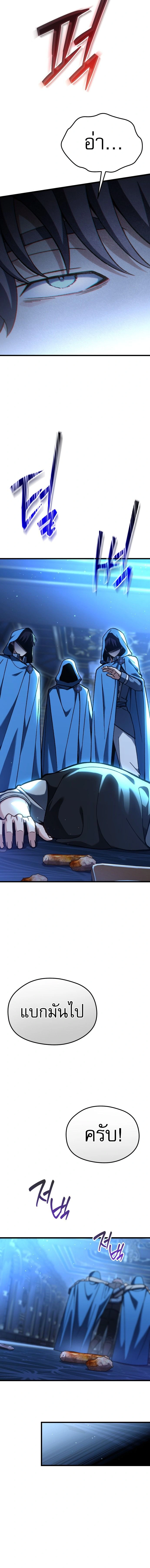 หน้าที่ 38