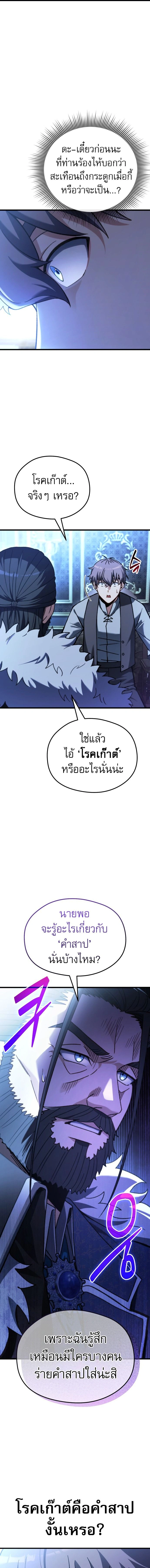 หน้าที่ 43