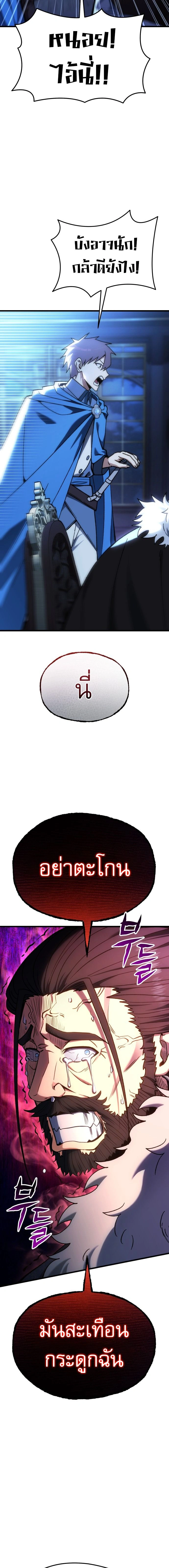 หน้าที่ 41