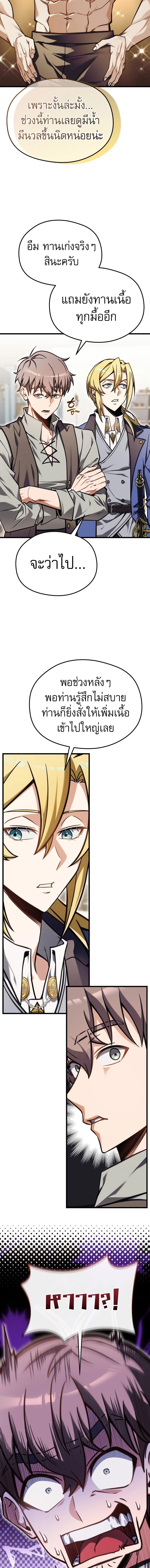 หน้าที่ 25