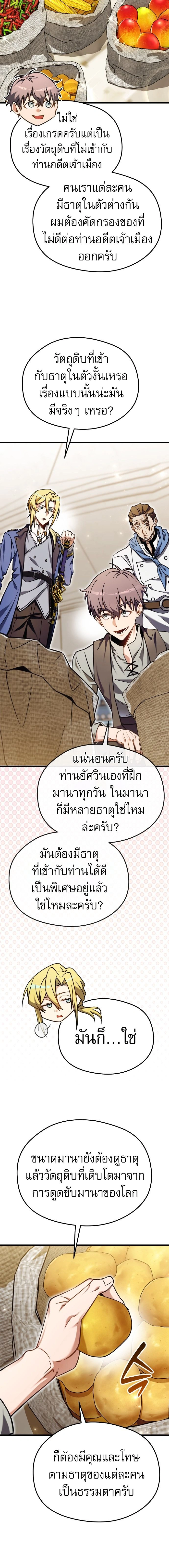 หน้าที่ 22