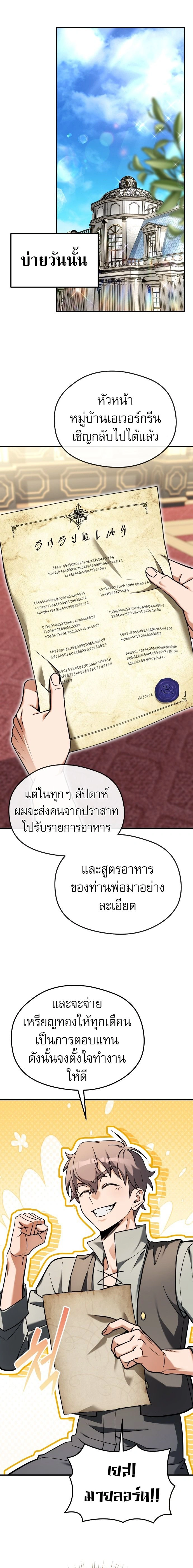 หน้าที่ 25