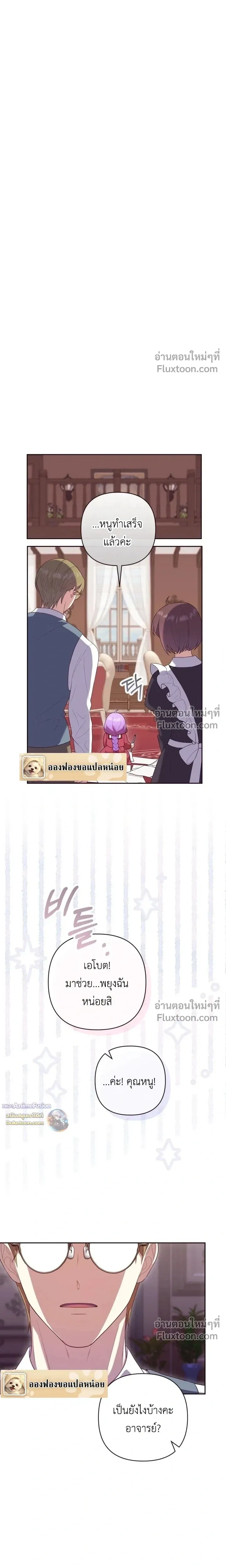 หน้าที่ 16