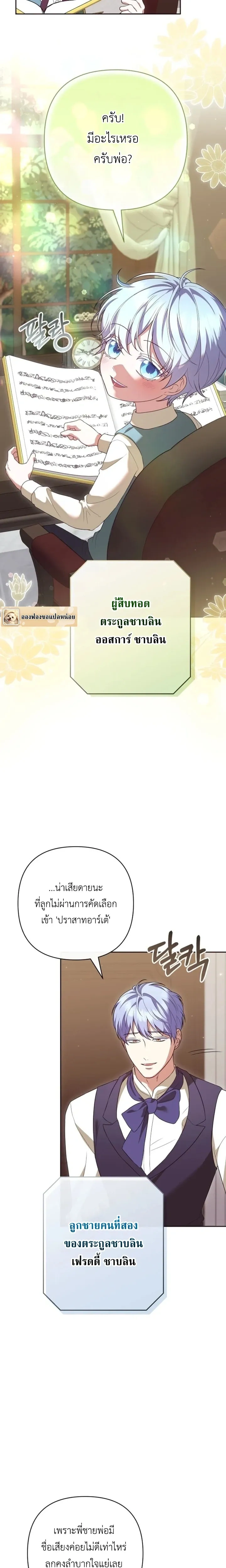 หน้าที่ 2