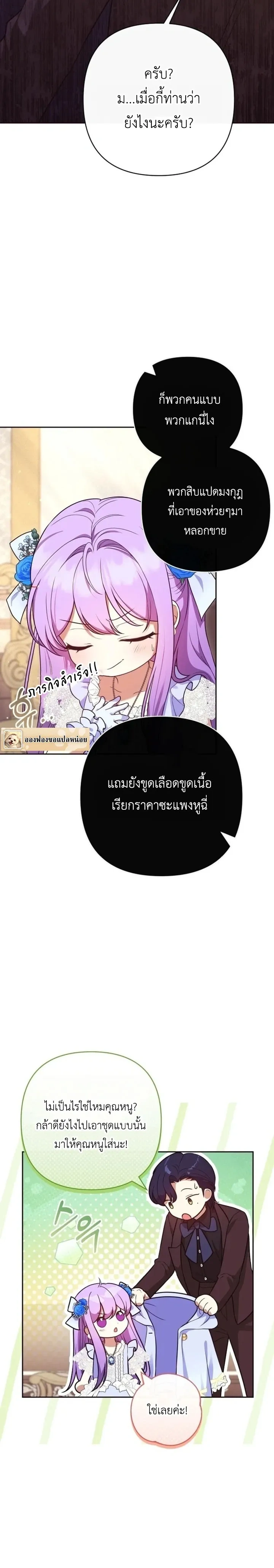 หน้าที่ 3