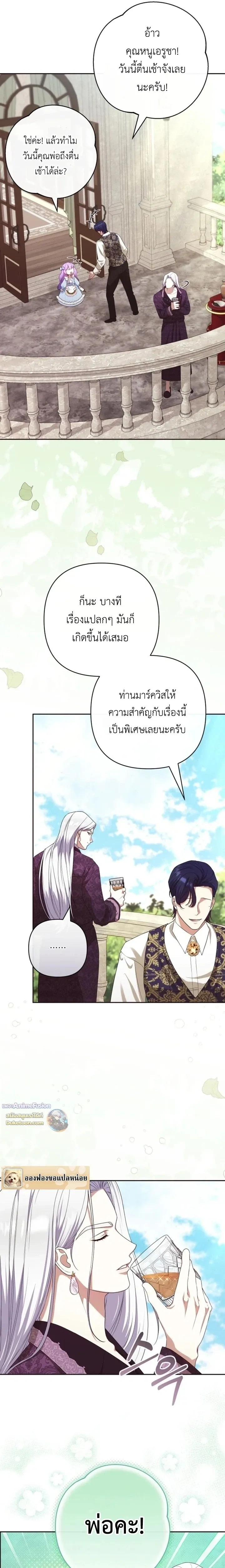 หน้าที่ 11