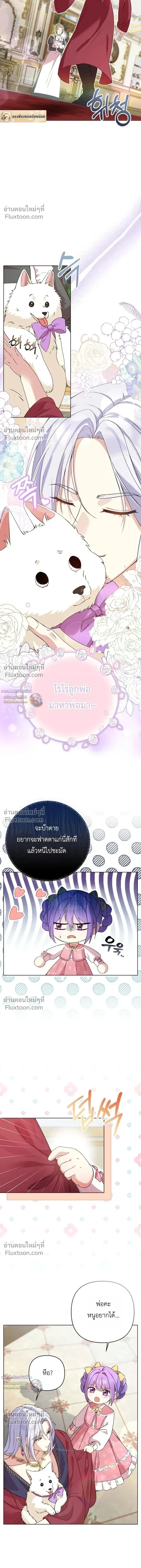 หน้าที่ 5
