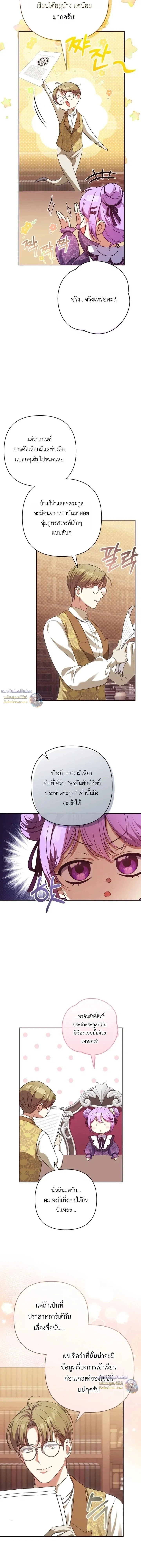 หน้าที่ 16