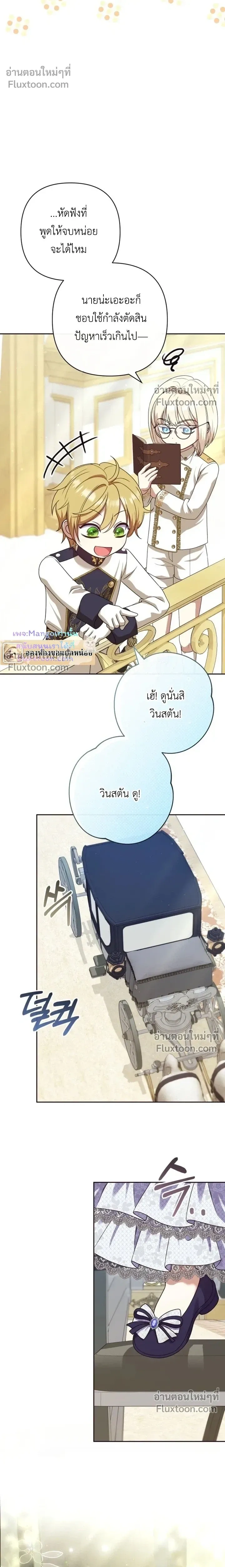 หน้าที่ 18