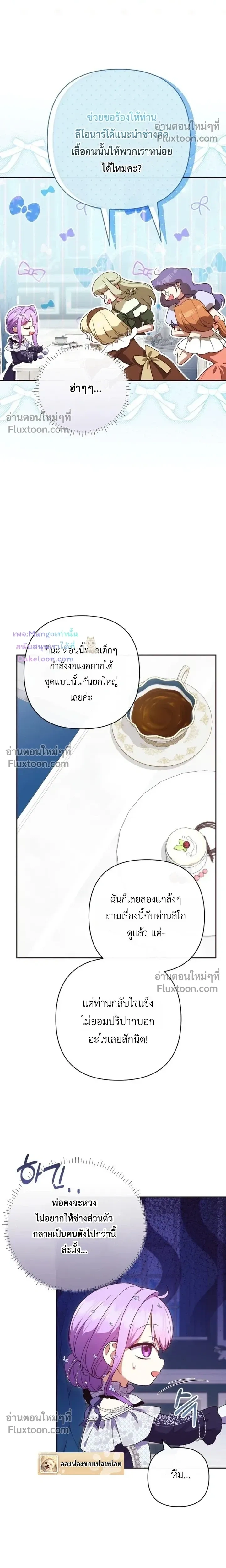 หน้าที่ 15
