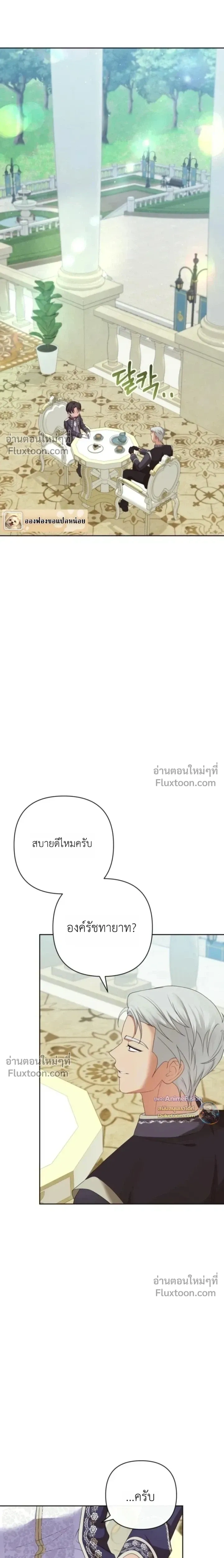 หน้าที่ 16